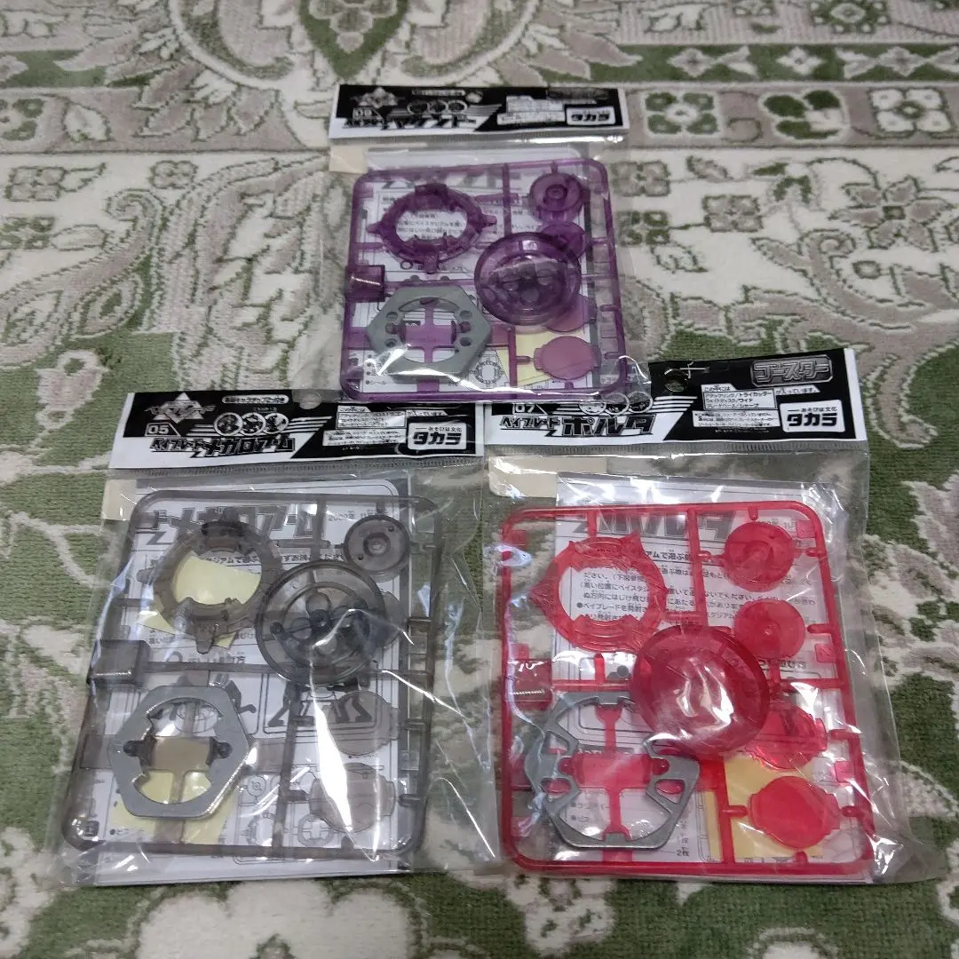 2026年最新】ベイブレード ポルタの人気アイテム - メルカリ