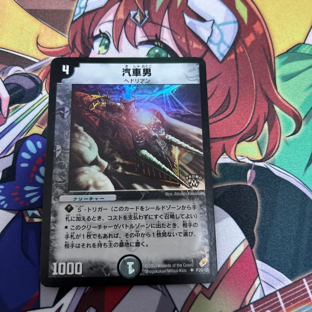 2026年最新】地獄スクラッパー プロモの人気アイテム - メルカリ