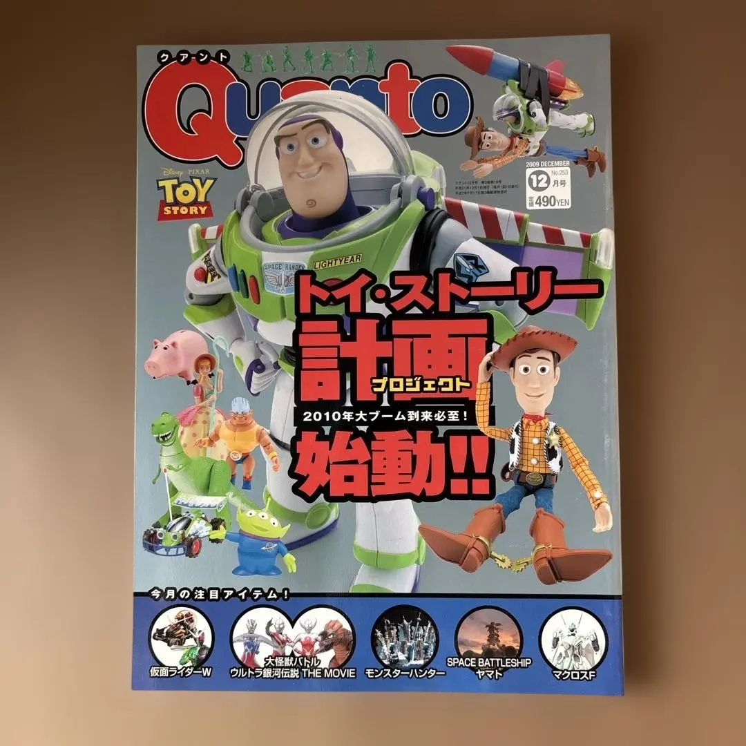 2026年最新】大怪獣バトルファイルの人気アイテム - メルカリ