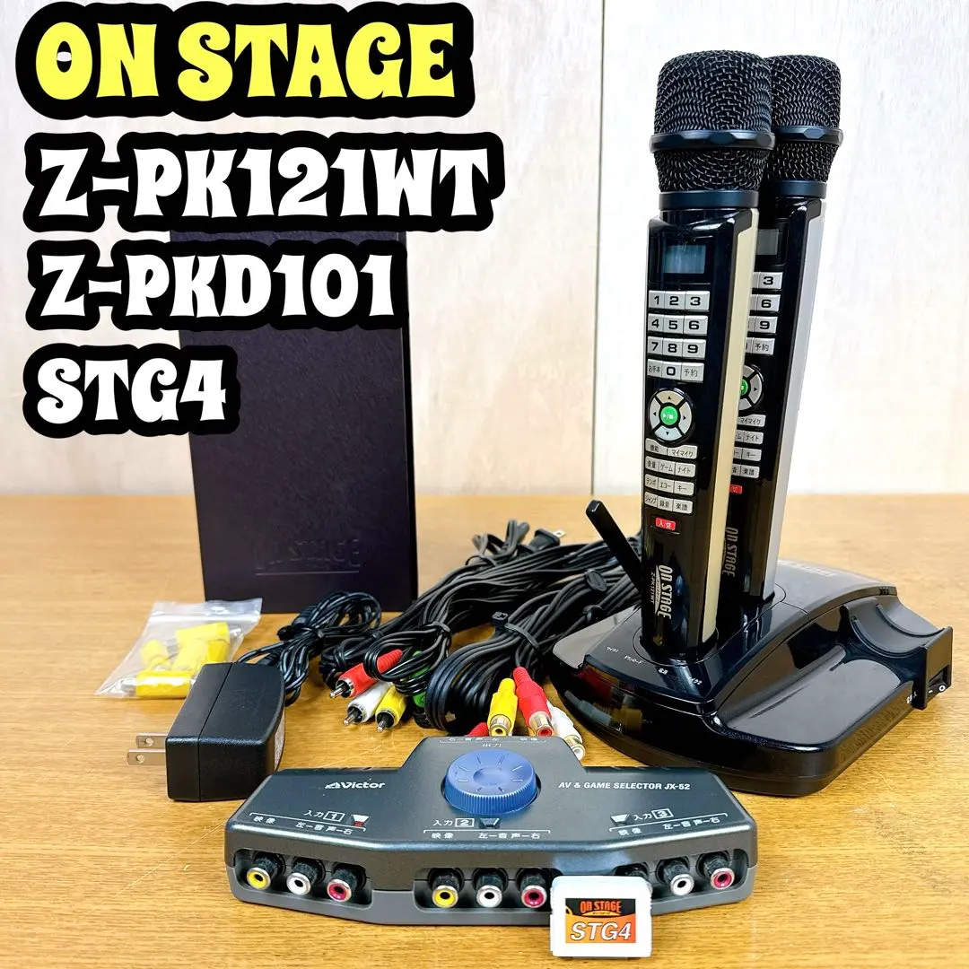 2026年最新】オンステージ Z-PKの人気アイテム - メルカリ