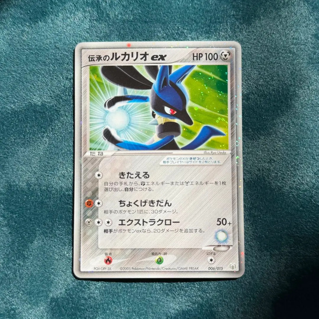 2026年最新】ポケモンカード 伝承のルカリオの人気アイテム - メルカリ