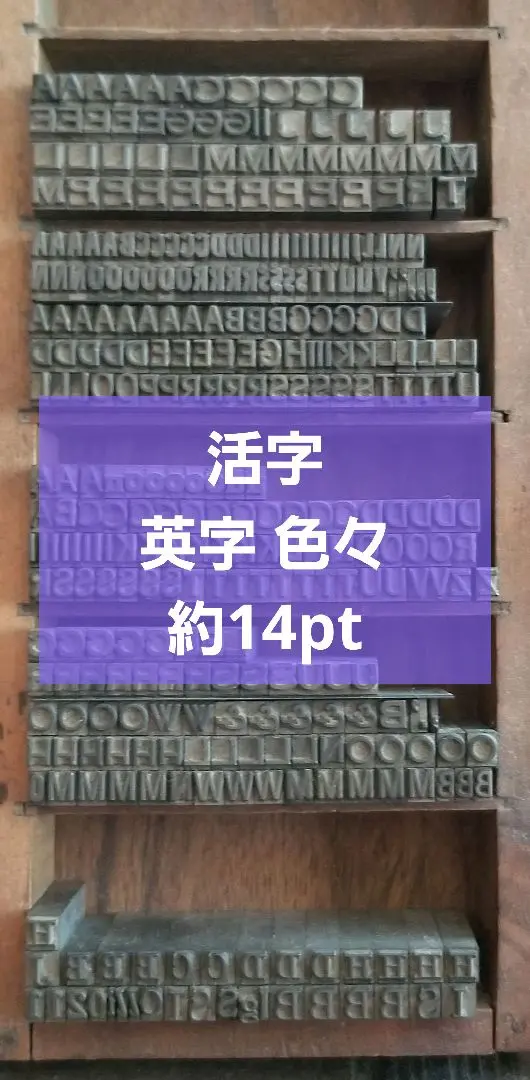 2026年最新】文選箱の人気アイテム - メルカリ