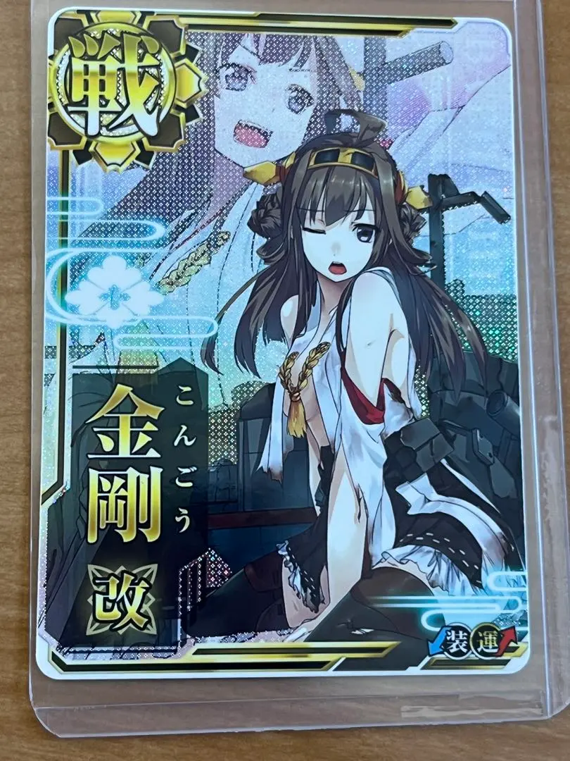 2026年最新】艦これアーケード金剛改二丙中破の人気アイテム - メルカリ