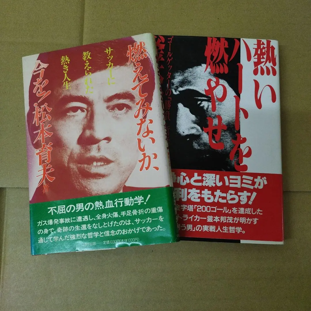 2026年最新】釜本 サインの人気アイテム - メルカリ