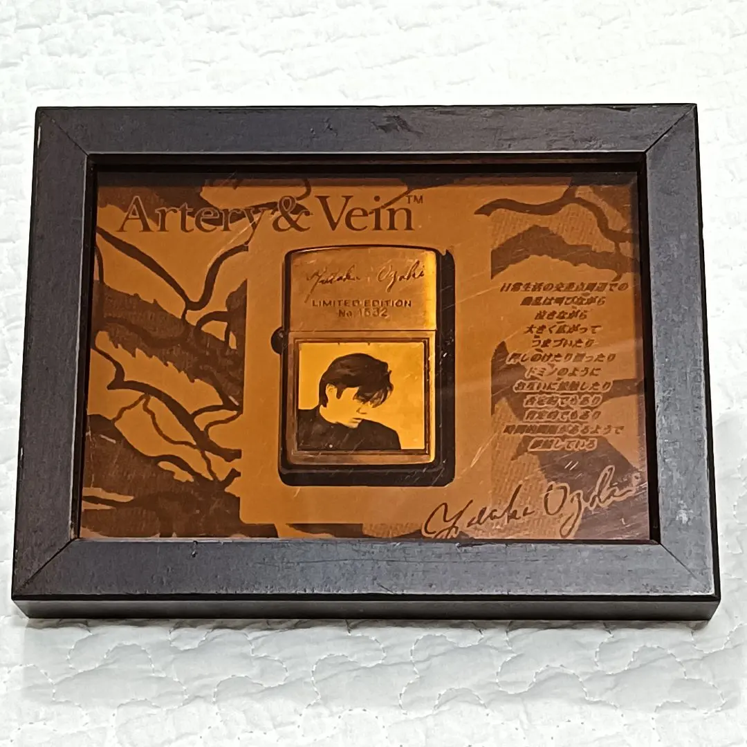 2026年最新】尾崎 ZIPPOの人気アイテム - メルカリ