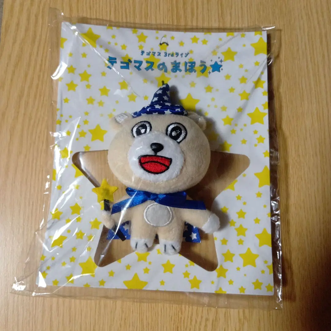 2026年最新】テゴマス マスコットの人気アイテム - メルカリ