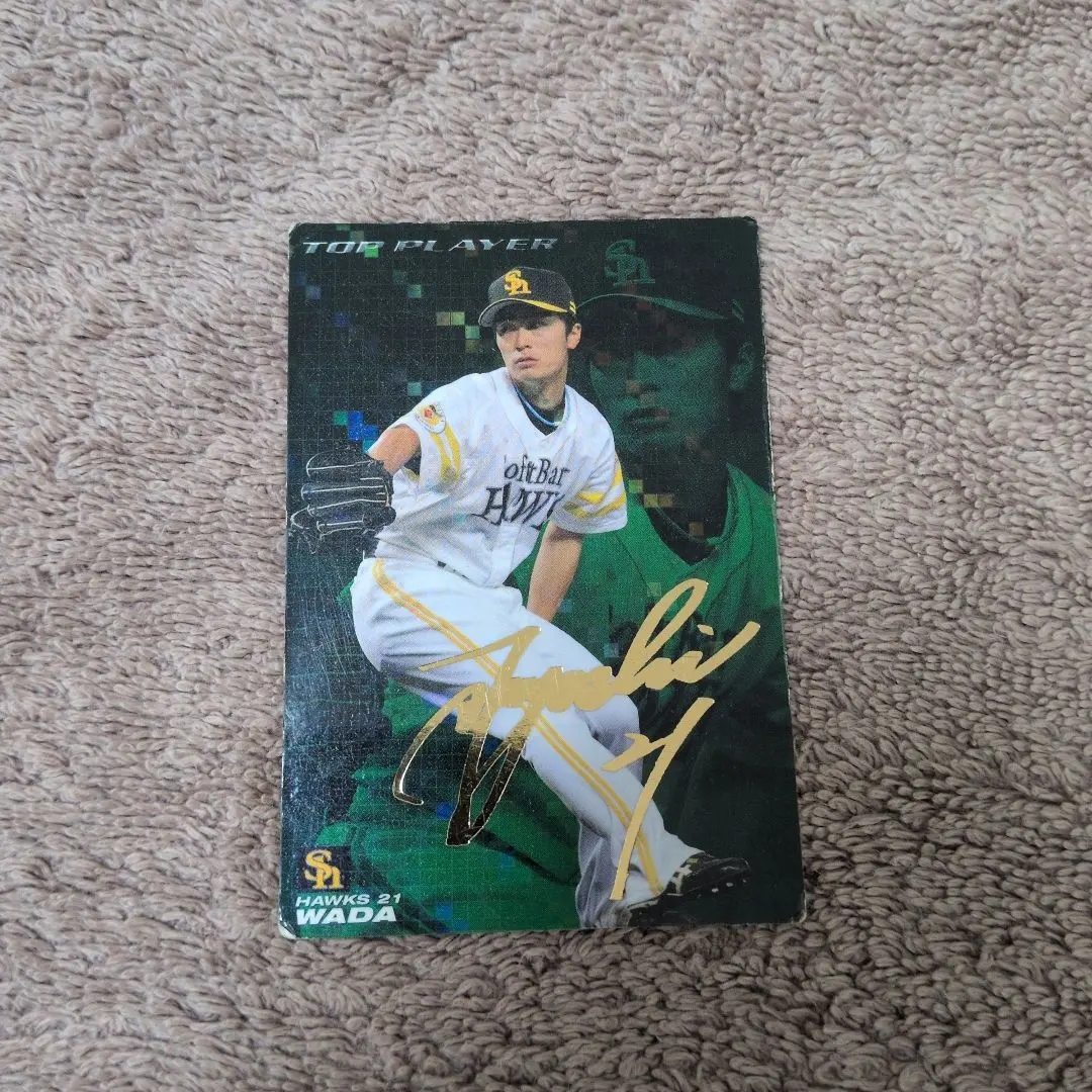 2026年最新】柴田善臣 サインの人気アイテム - メルカリ