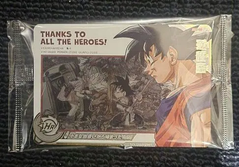 2026年最新】スーパードラゴンボールヒーロー abs-33の人気アイテム