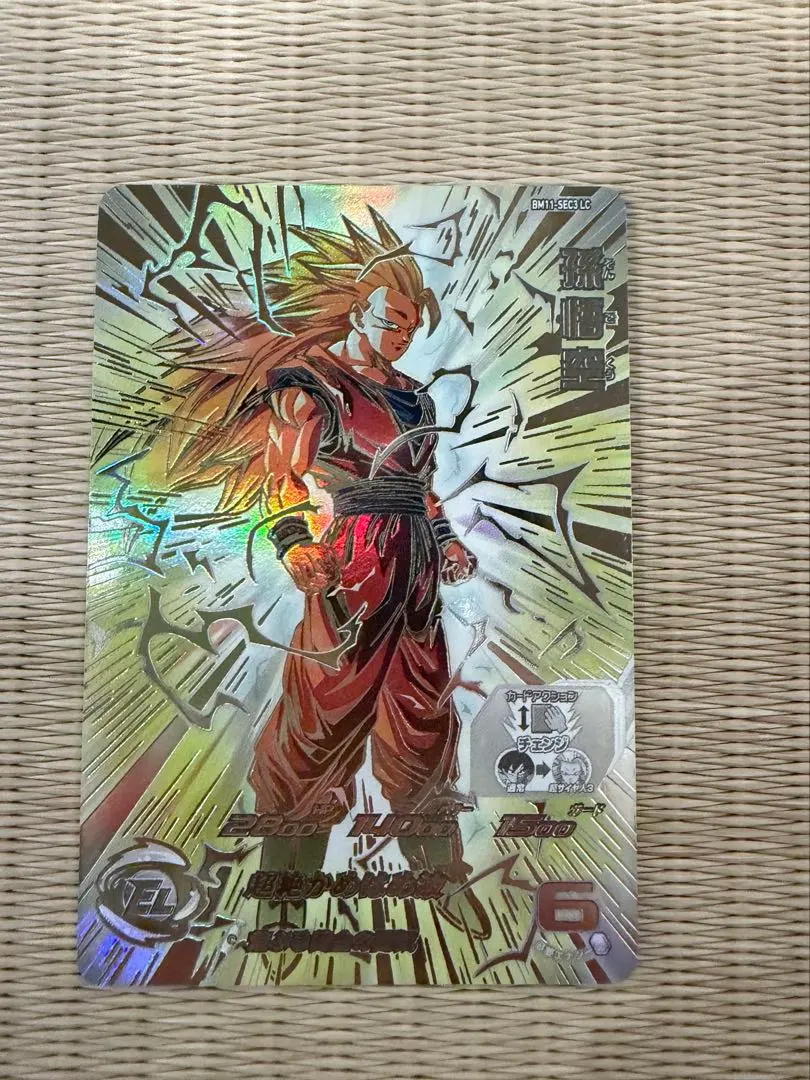 2026年最新】スーパードラゴンボールヒーローズ bm11-sec3 孫悟空 超