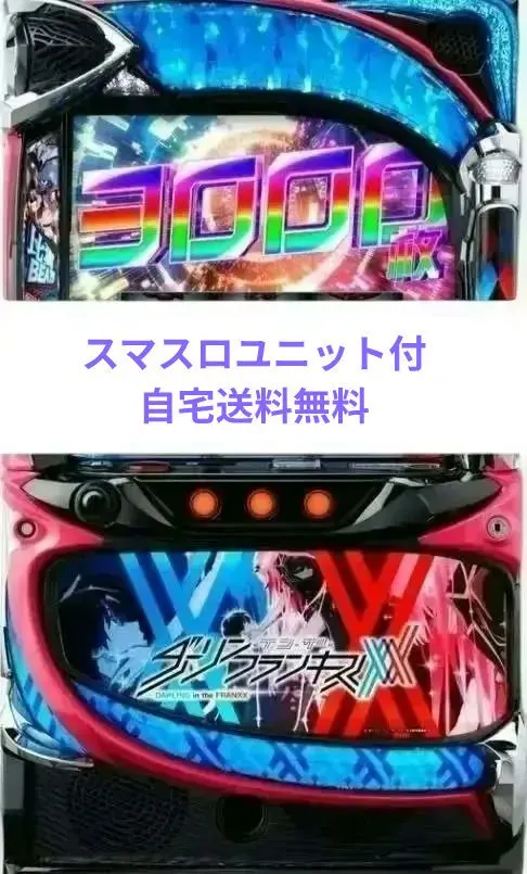 2026年最新】ダーリンインザフランキス 6の人気アイテム - メルカリ