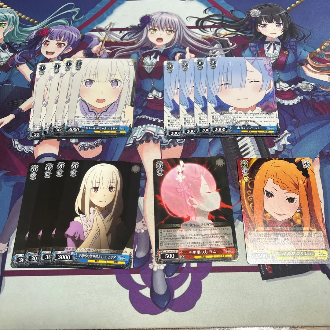 2026年最新】優しいお姉ちゃん エミリアの人気アイテム - メルカリ