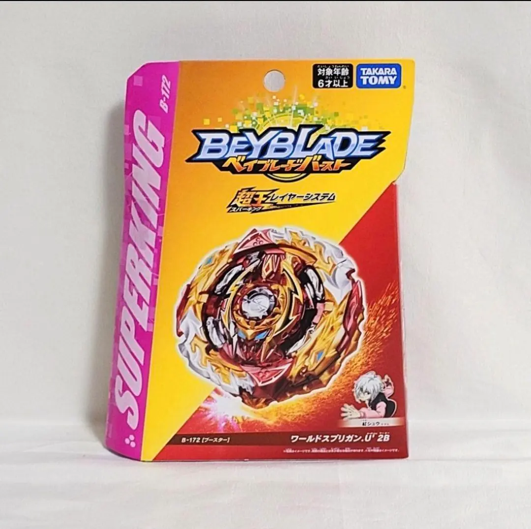 2026年最新】ワールドスプリガンの人気アイテム - メルカリ