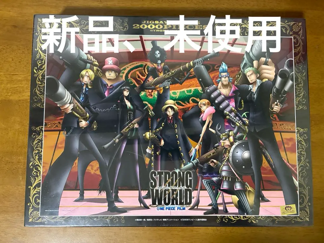2026年最新】ワンピース ストロングワールド パズルの人気アイテム