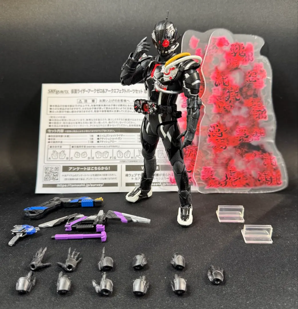 2026年最新】s.h.figuarts 仮面ライダーアークゼロの人気アイテム