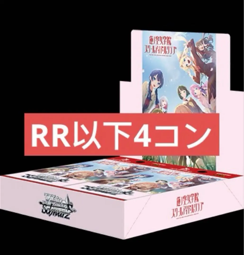 2026年最新】蓮ノ空女学院スクールアイドルクラブ 4コンの人気アイテム