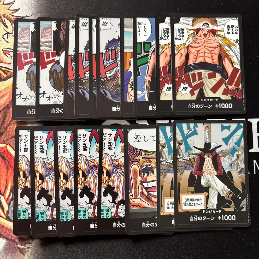 2026年最新】ドン__カード_ゾロ十郎と___サン五郎だァ～_の人気