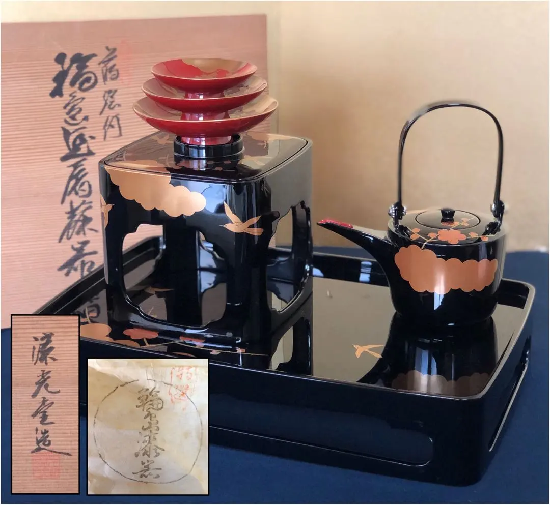 2026年最新】輪島塗 屠蘇の人気アイテム - メルカリ