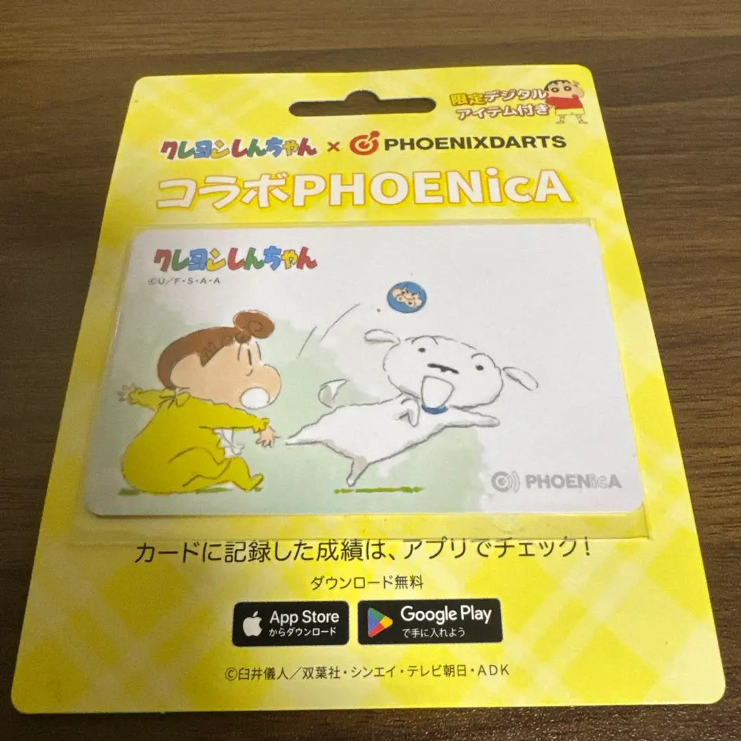 2026年最新】ダーツカードしんちゃんの人気アイテム - メルカリ