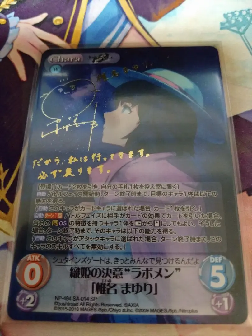 2026年最新】chaos シュタインズゲートの人気アイテム - メルカリ