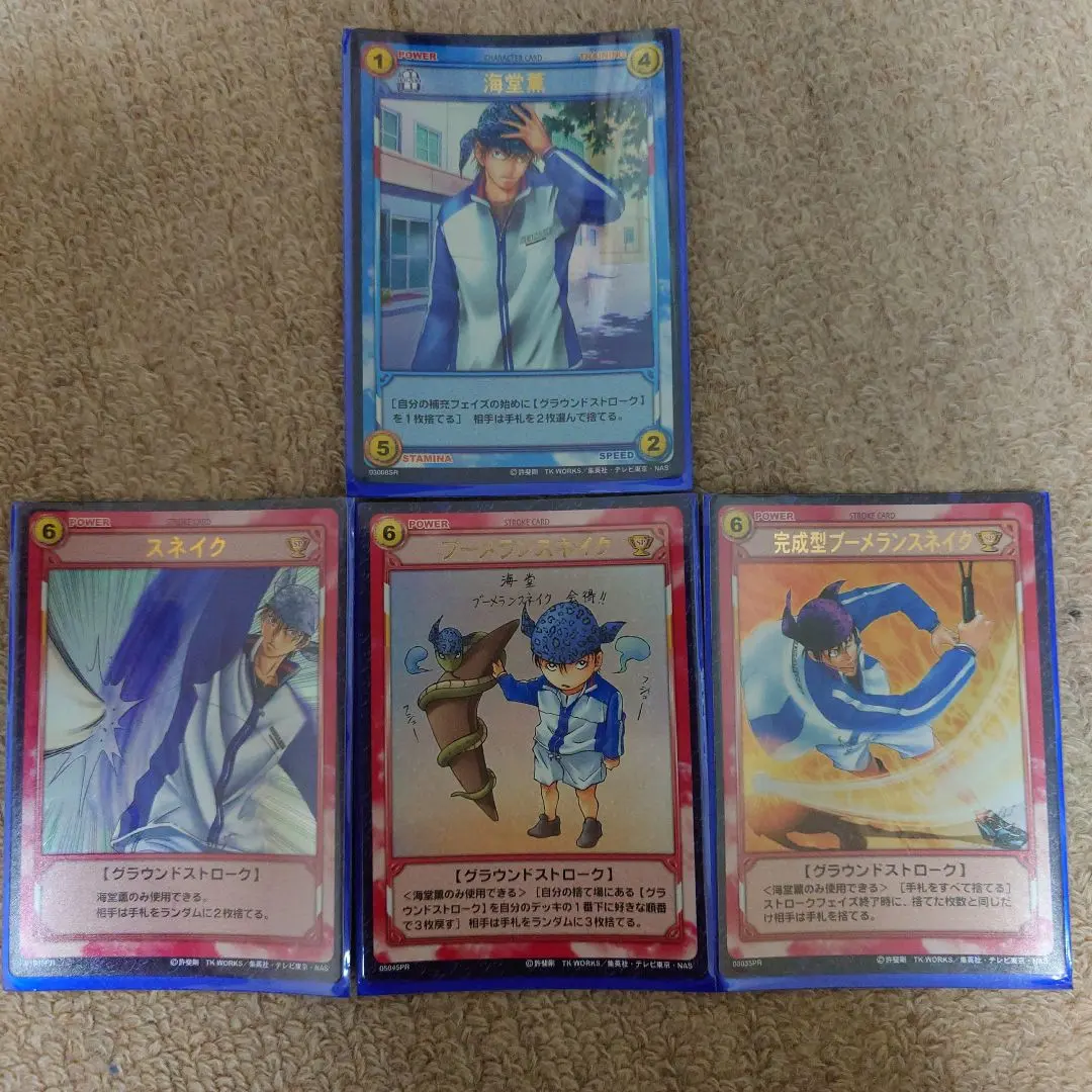 2026年最新】白石 テニス TCGの人気アイテム - メルカリ