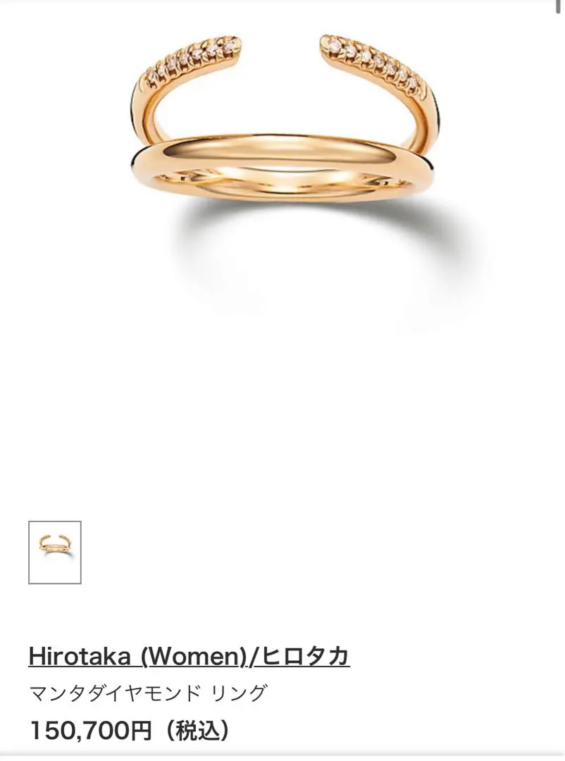 2026年最新】Hirotaka ヒロタカ Mantaの人気アイテム - メルカリ