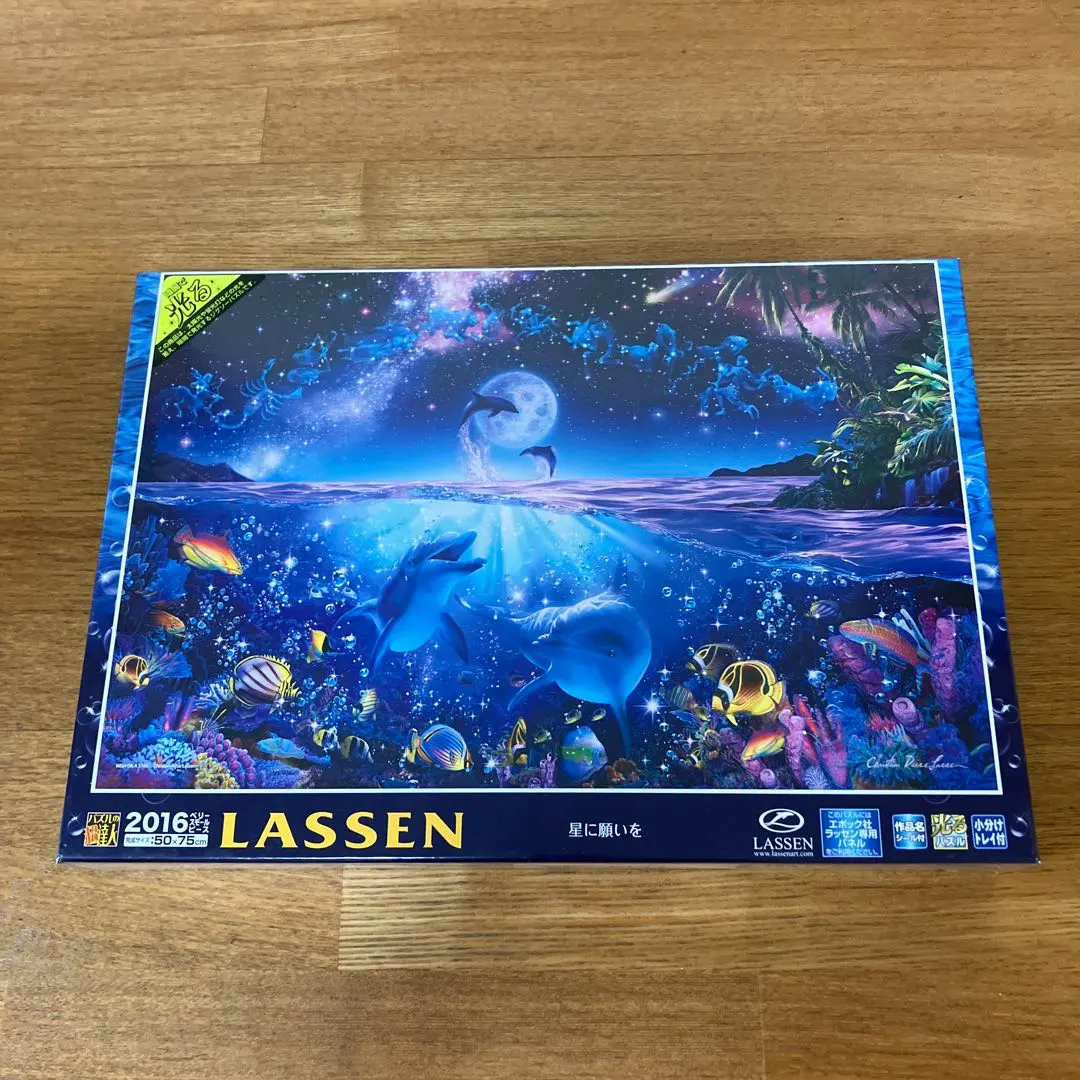 2026年最新】ジグソーパズル 2016ピース ラッセンの人気アイテム