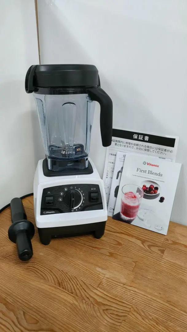 2026年最新】vitamix e520の人気アイテム - メルカリ