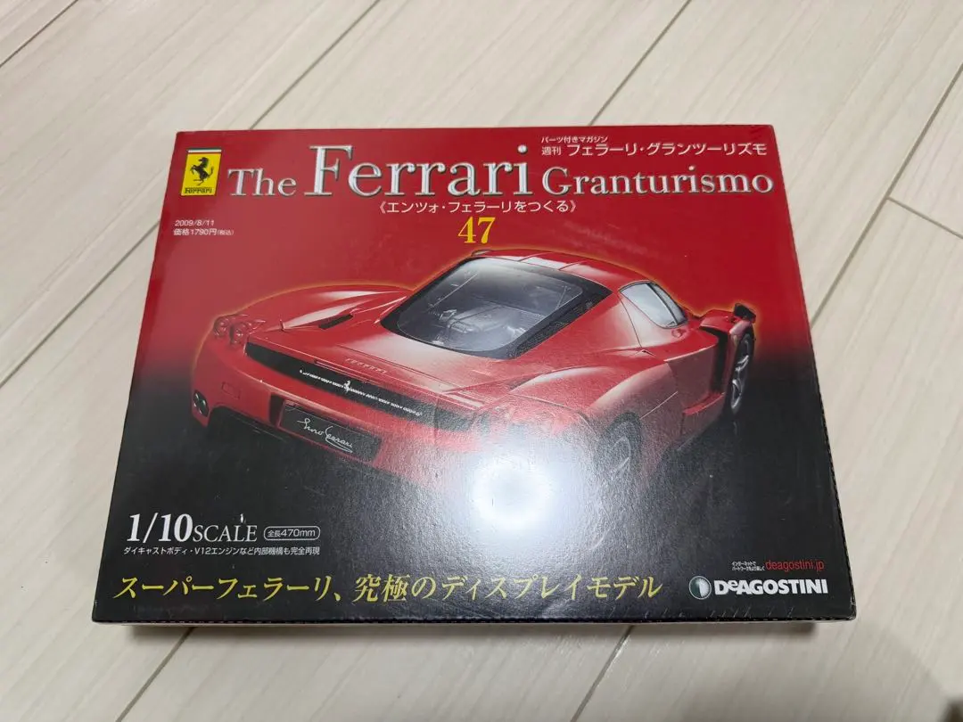 2026年最新】デアゴスティーニ エンツォの人気アイテム - メルカリ