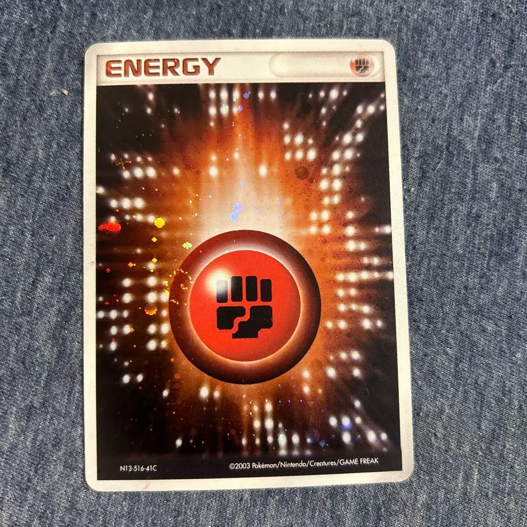 2026年最新】アクマグエネルギー闘の人気アイテム - メルカリ