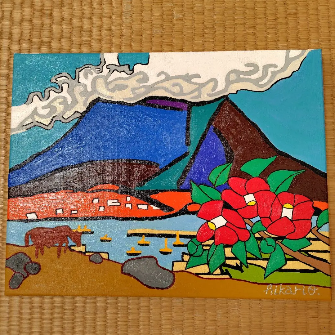 2026年最新】桜島 絵画の人気アイテム - メルカリ
