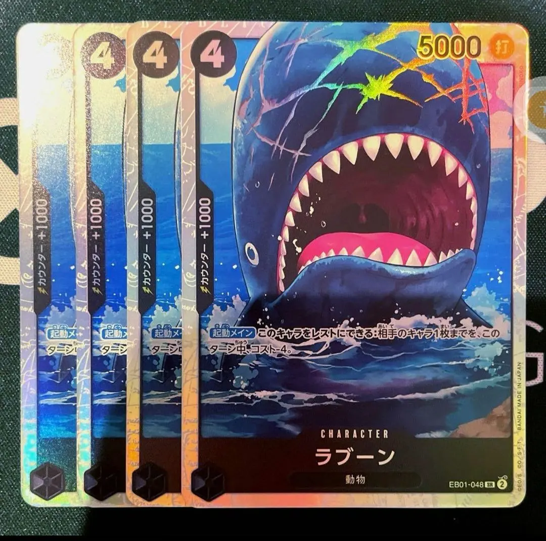 2026年最新】ラブーン SR パラレル eb01-048の人気アイテム - メルカリ