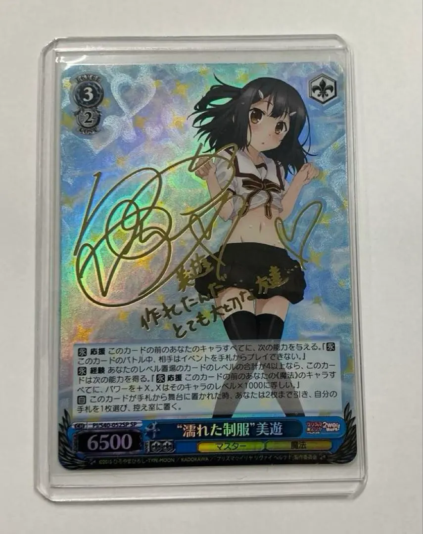 2026年最新】イリヤ 制服の人気アイテム - メルカリ