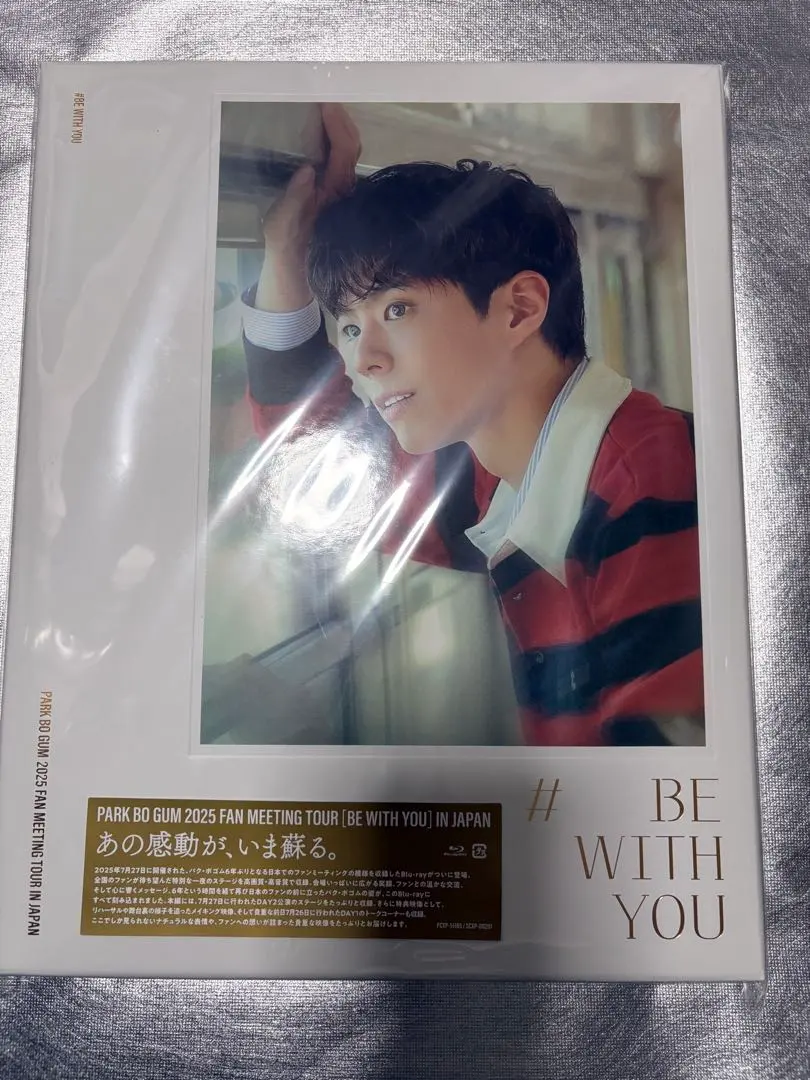 2026年最新】パクボゴム ファンミーティング dvdの人気アイテム - メルカリ