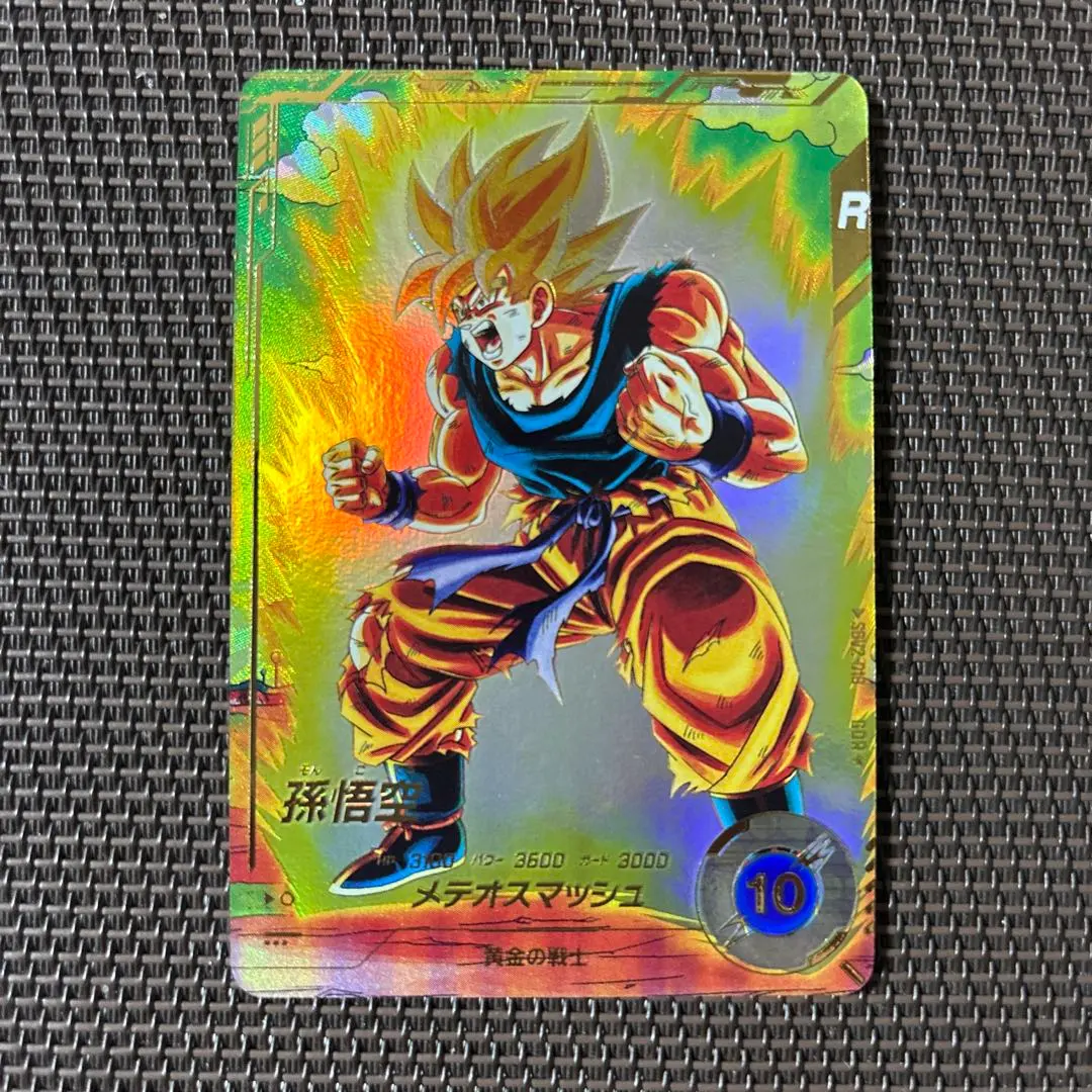 2026年最新】ドラゴンボールダイバーズ パラレル sdv2-018の人気