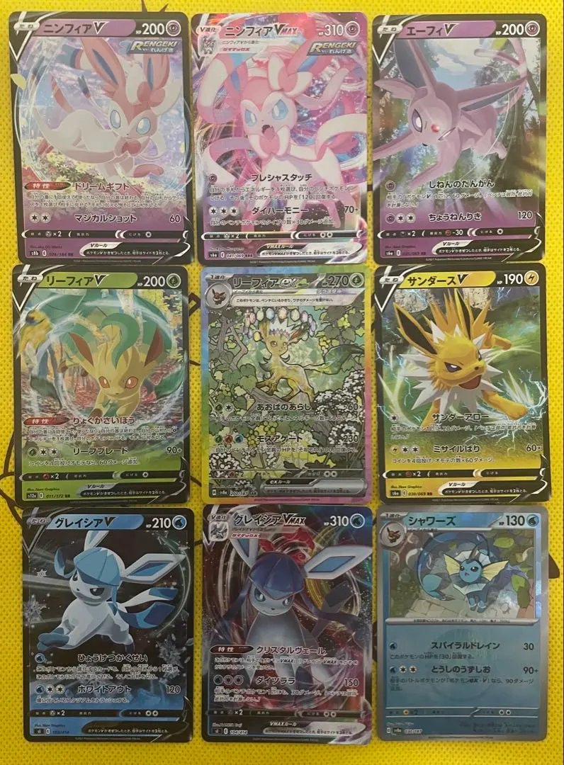 2026年最新】モンボミラー ブイズの人気アイテム - メルカリ