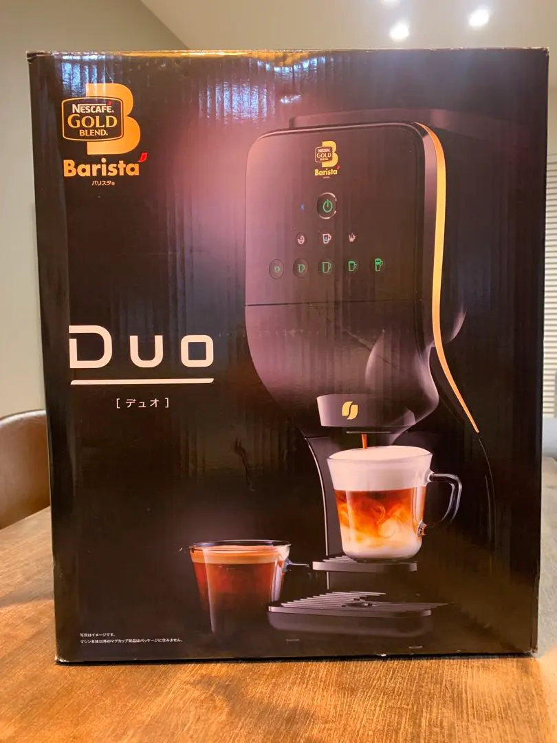 2026年最新】ネスカフェ バリスタ デュオ hpm9637-pb プレミアブラック
