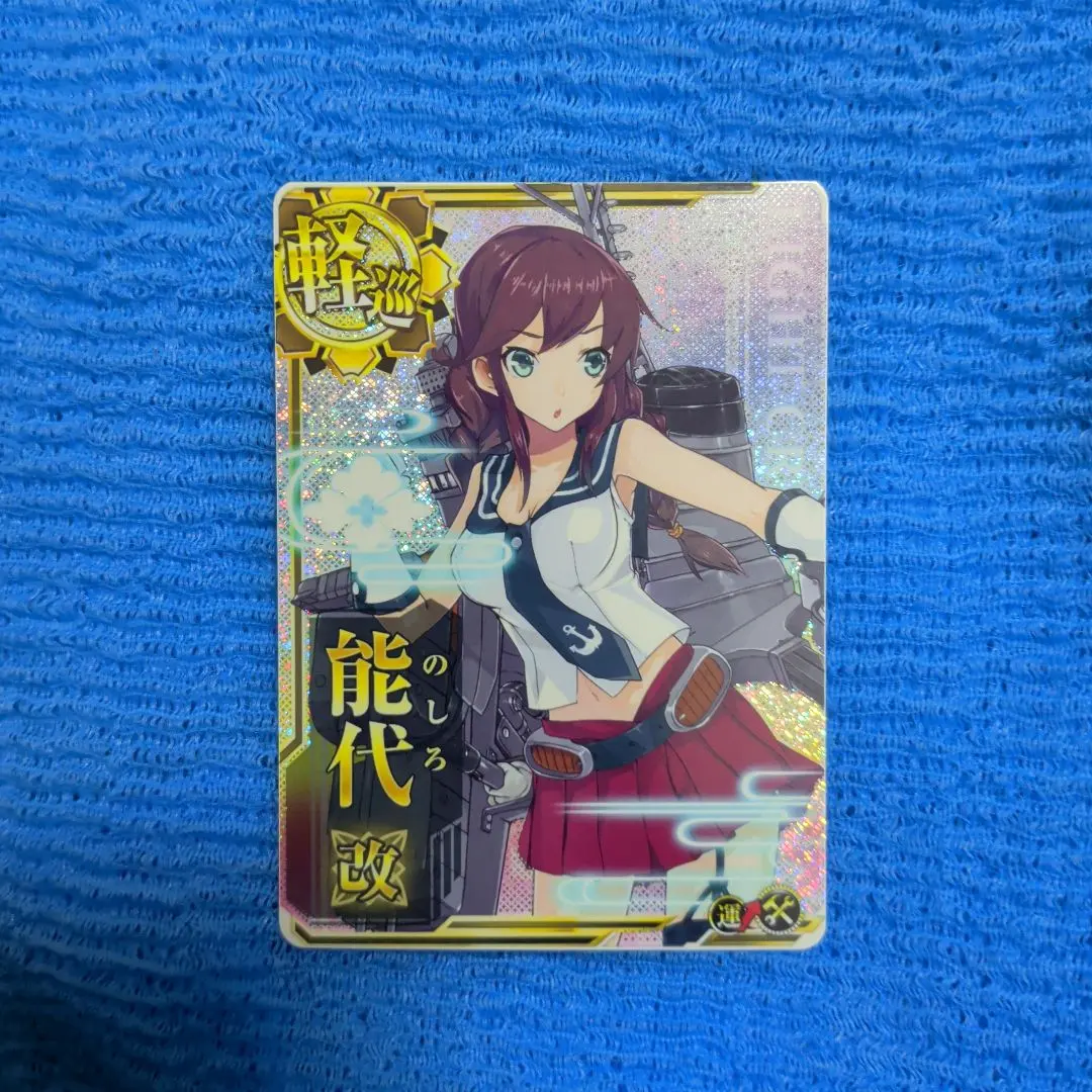 2026年最新】艦これアーケード 武蔵改二 ホロの人気アイテム - メルカリ