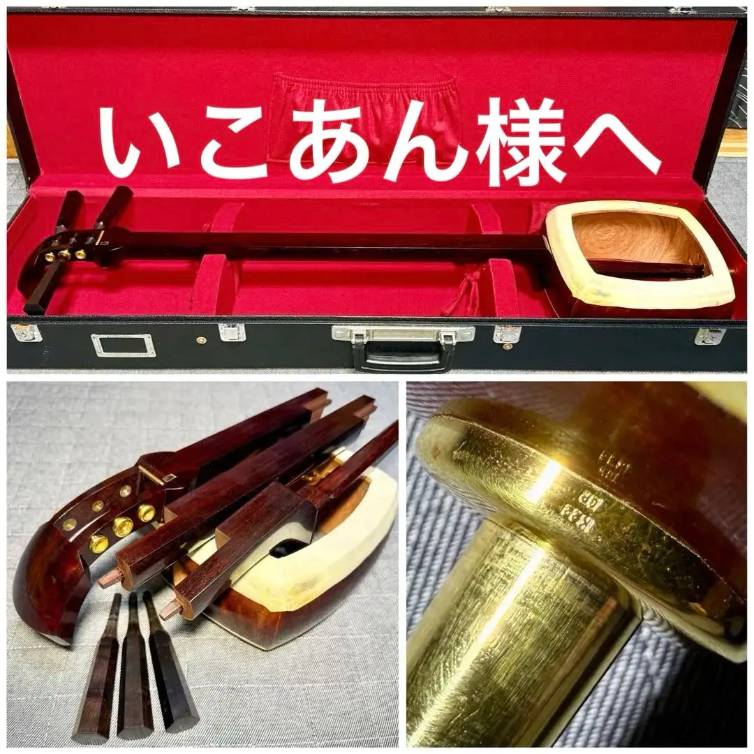 2026年最新】津軽三味線 紅木の人気アイテム - メルカリ
