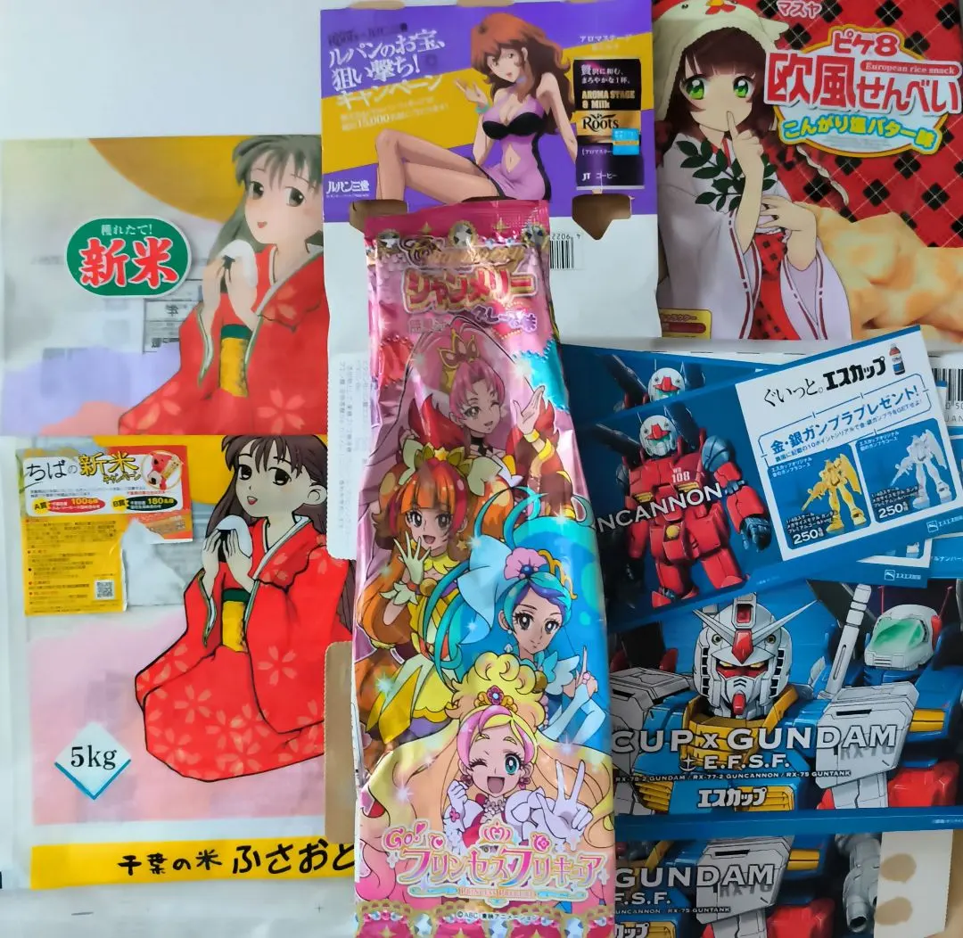 2026年最新】エスカップ ガンダムの人気アイテム - メルカリ