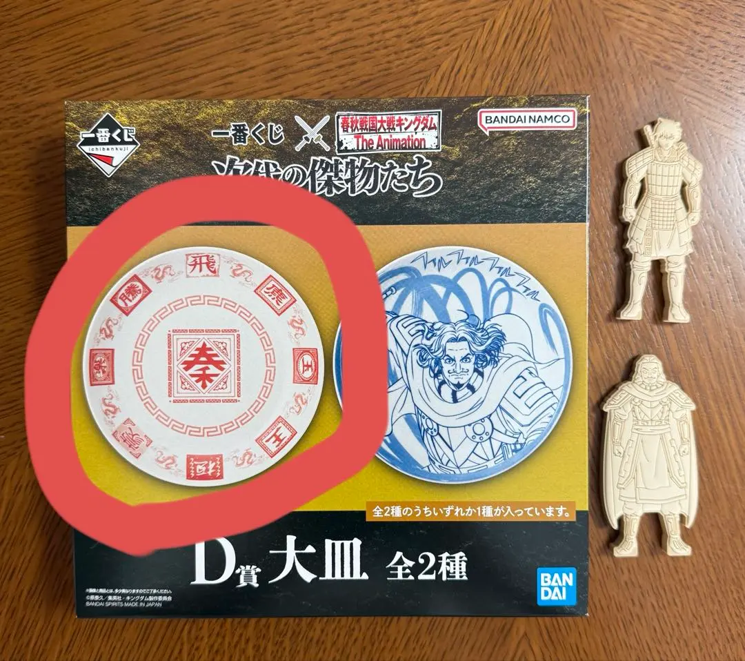 2026年最新】タイトル：キングダム その他の人気アイテム - メルカリ