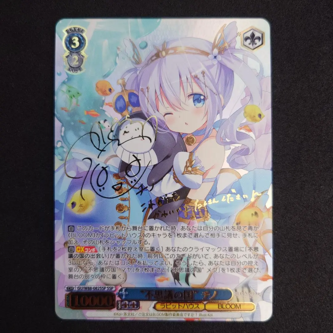 2026年最新】ヴァイスシュヴァルツ チノ サインの人気アイテム - メルカリ