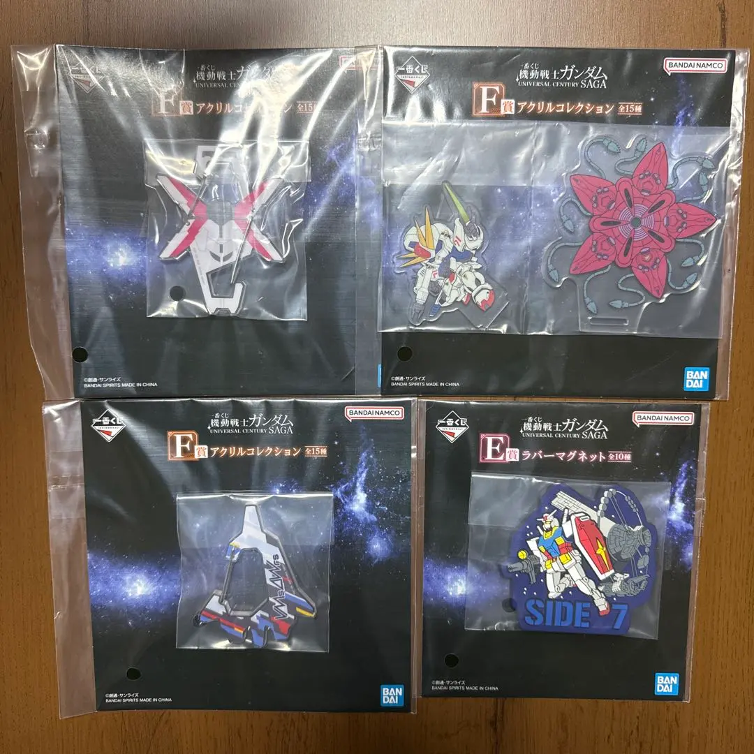 2026年最新】a賞 ガンダムビッグソフビの人気アイテム - メルカリ