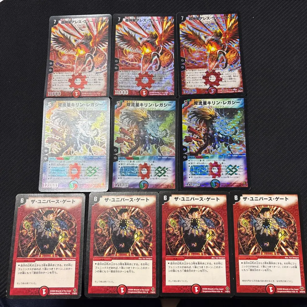 2026年最新】ユニバースゲートデッキの人気アイテム - メルカリ