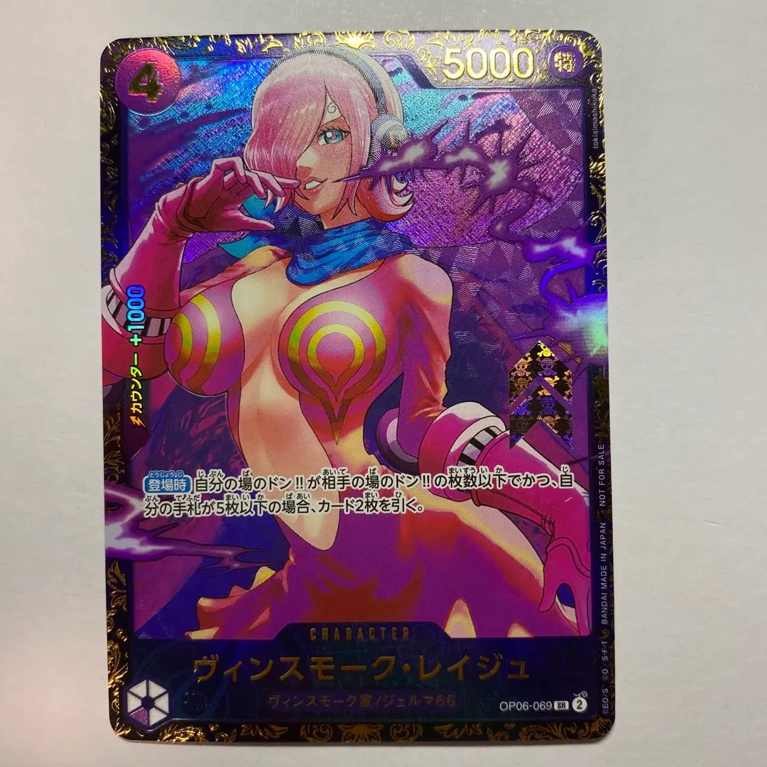 2026年最新】ヴィンスモーク レイジュ フラッグシップの人気アイテム