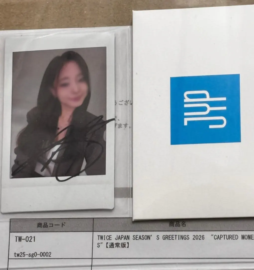 2026年最新】TWICE サイン入り シーグリの人気アイテム - メルカリ