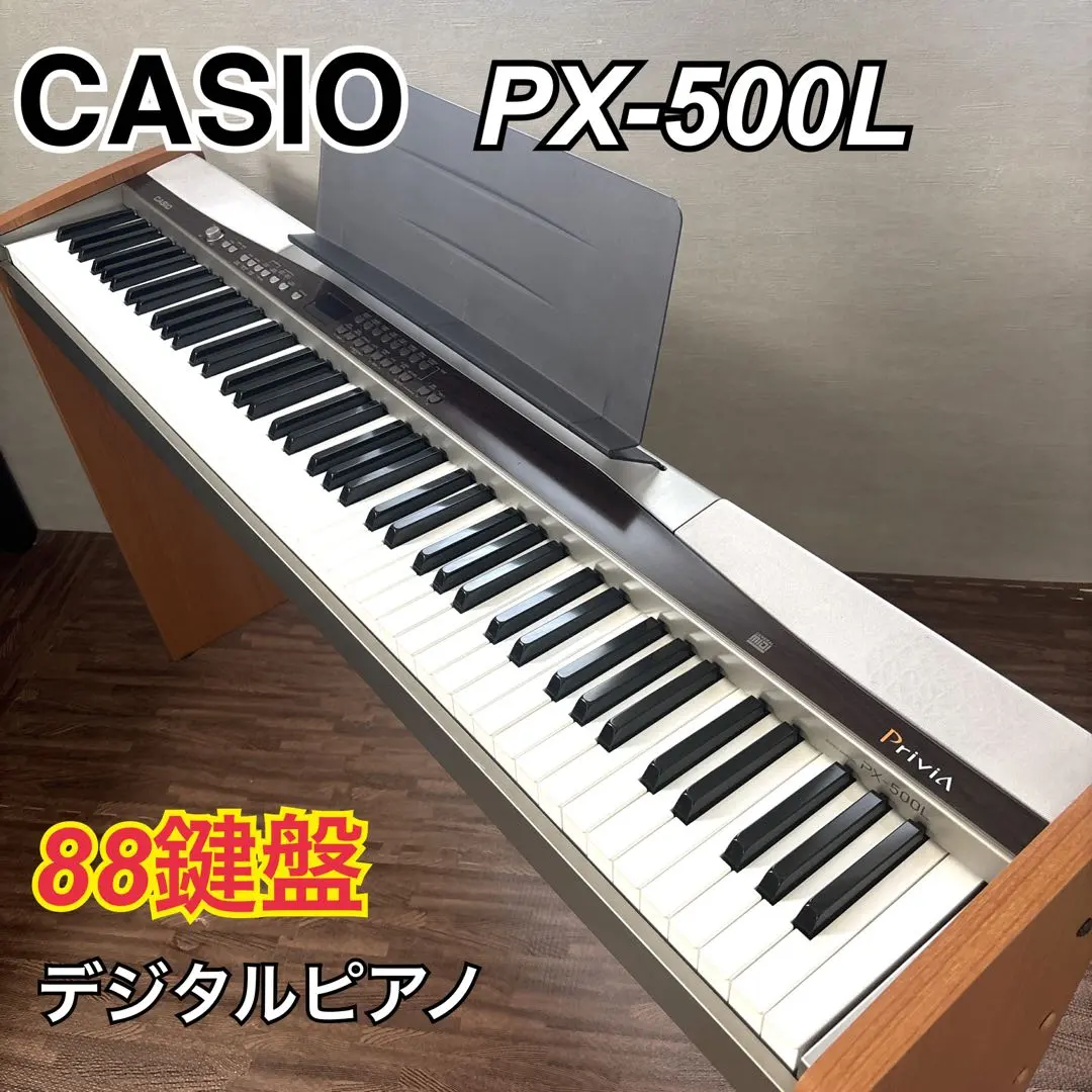 2026年最新】CASIO PX-800の人気アイテム - メルカリ