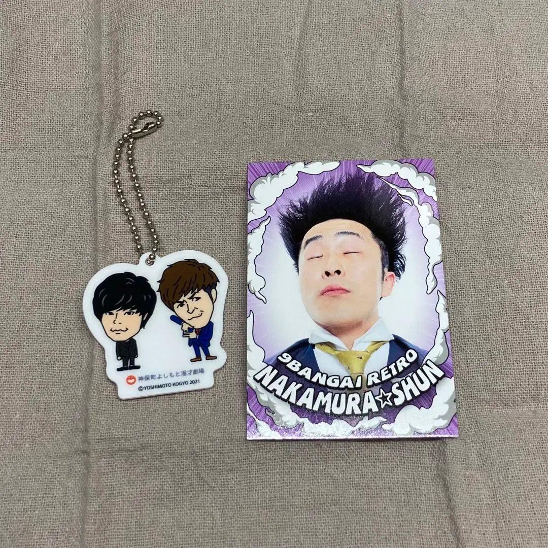 2026年最新】9番街 キーホルダーの人気アイテム - メルカリ