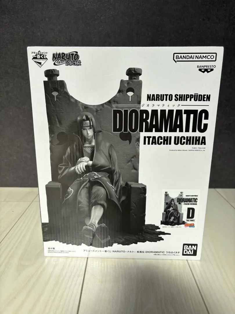 2026年最新】ジオラマティック イタチ dの人気アイテム - メルカリ