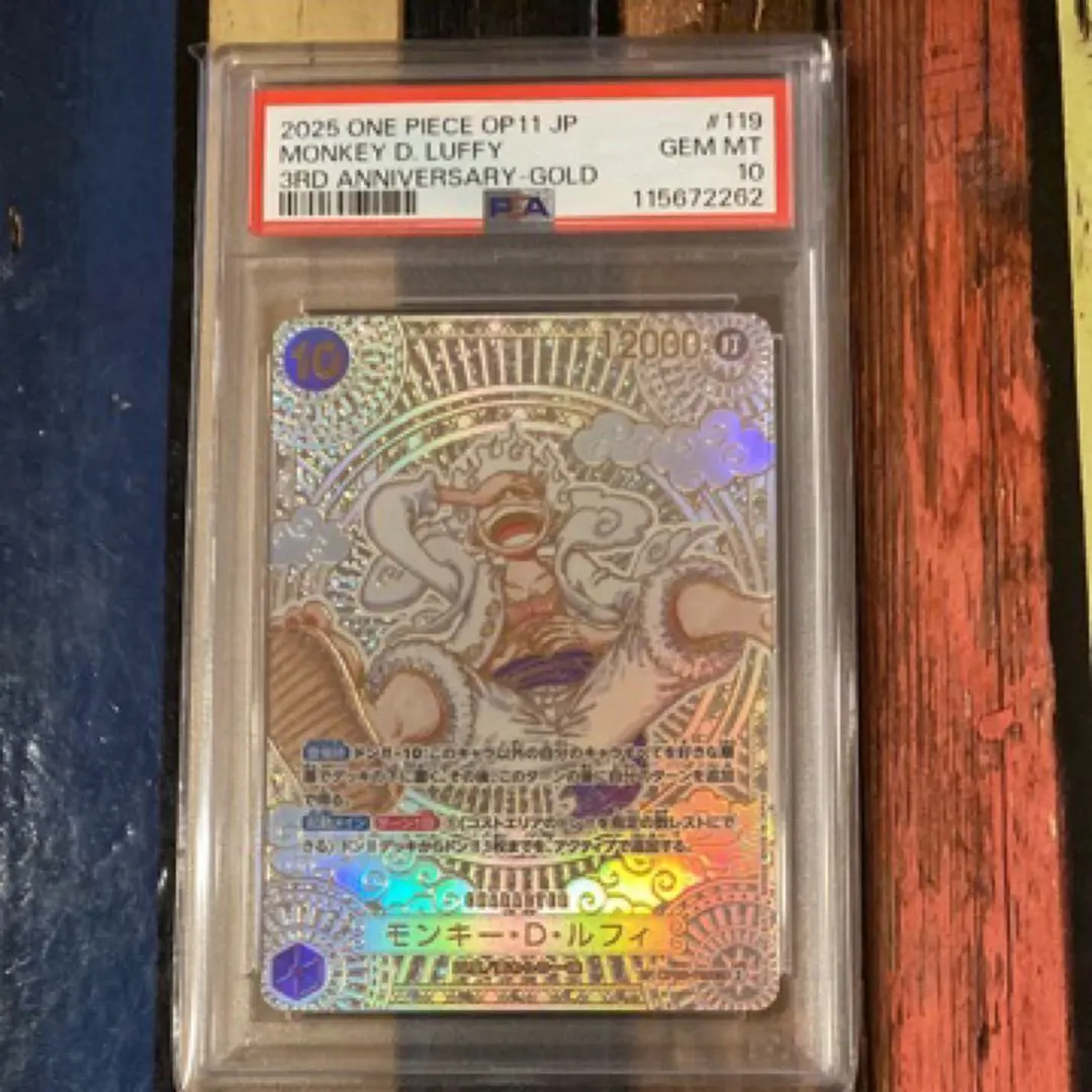 2026年最新】モンキー・D・ルフィ 3周年 金の人気アイテム - メルカリ