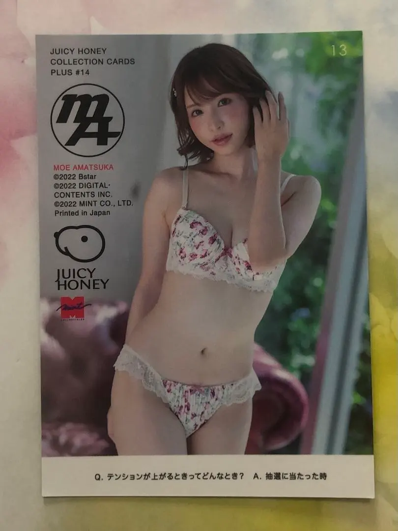 2026年最新】juicy honey 天使の人気アイテム - メルカリ